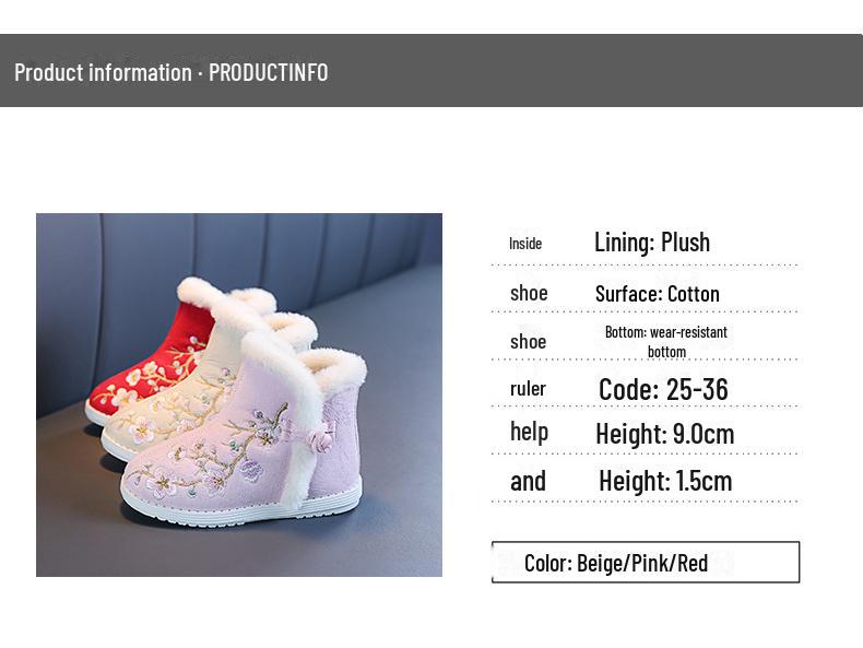 Зимние сапоги для девочек из бархата 2024 года — зимняя обувь в стиле ханьфу с вышивкой для детей