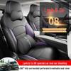 Lynk & Co 08 Seat Cover: Full Coverage Car Seat Cushion and Interior Accessory