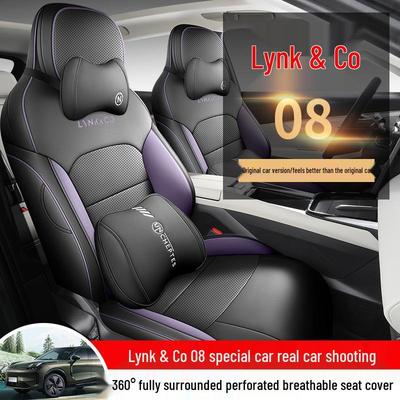 Чехол на сиденье Lynk & Co 08: Подушка на сиденье автомобиля с полной защитой и аксессуар для интерьера
