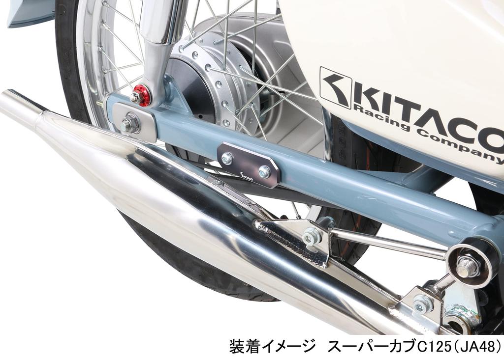 KITACO Tandem Hole Cover (Gunmetal) Super Cub C125 (JA48/JA58/JA71) CT125