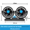 Dual Head 12V/4V/USB Car Fan with Double Control and High Wind Power