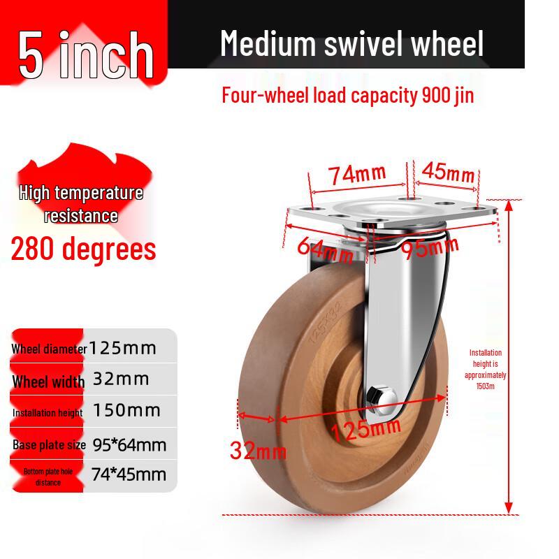 JNL 304 Stainless Steel High-Temp Caster Wheel