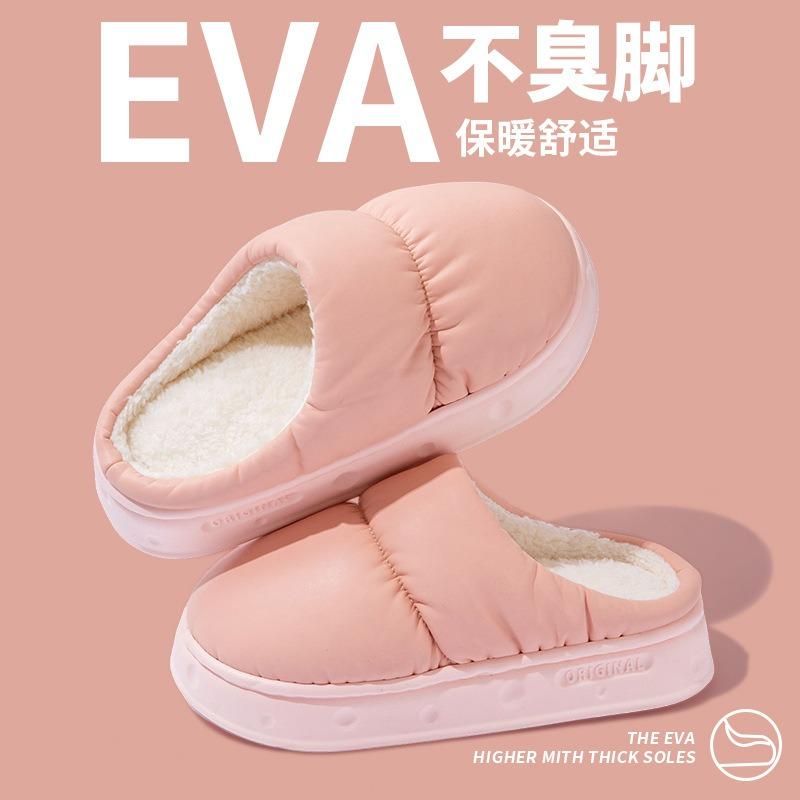 Водонепроницаемые хлопковые тапочки женские зимние новые домашние комнатные бытовые осенне-зимние нескользящие теплые хлопковые швабры мужские