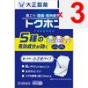 Taisho Tokuhon 40 Sheets Plasta (cooling) Paste Efficacy: Stiff Shoulders, Lower Back Pain, Muscle Pain, Muscle Fatigue, Joint Pain, Bruises, Sprains,