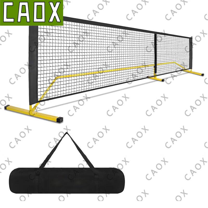CAOX 6.7M Outdoor Pickleball & Tennis Net Stand