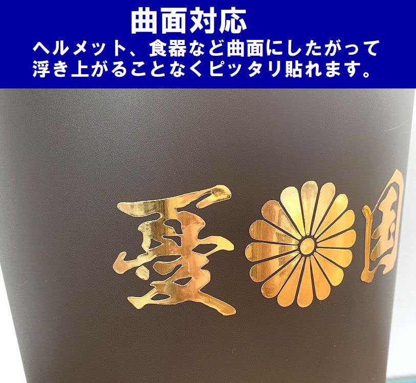 Sticker Shop Donperi Have a Nice Day Waterproof Funny Cutting Sticker Helmet Compatible Curved