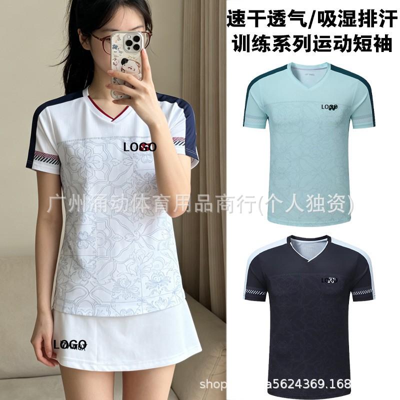 Unisex Badminton Training Shirt With Contrast Shoulder Design Mesh Quick-Dry Sport Top Team Match