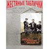 Металлическое настенное искусство Мотоцикл 20x30 см, Винтажная декоративная табличка с изображением мотоцикла