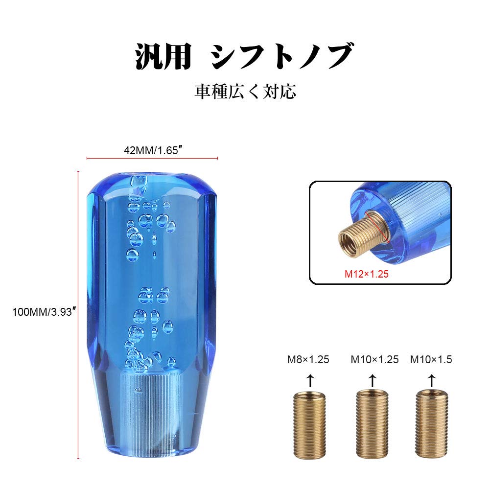 ADPOW Universal Crystal Shift Knob Bubble Octagon 100mm Sparkly Clear Bubble with 3 Adapters Blue