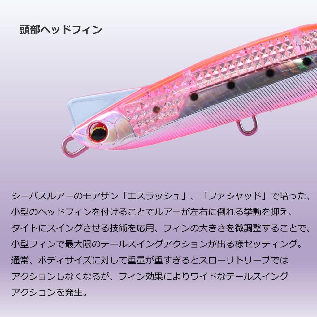 Daiwa Laser Impact equipped Seabass lure Overdrive LI Red Head (DAIWA) / 95S-LI