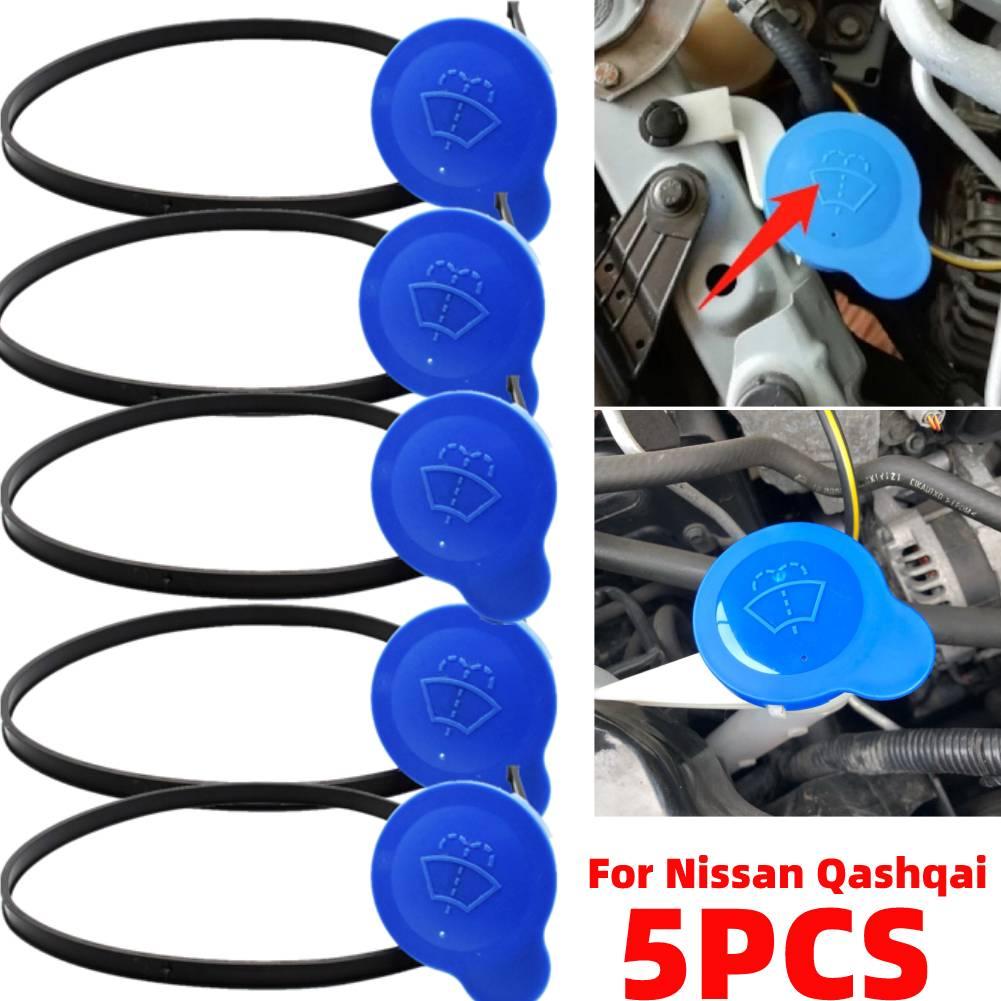 5 шт. автомобильный стеклоочиститель лобового стекла бачок омывателя жидкостью крышка крышка стеклоомывателя для Nissan Qashqai Dualis J10 J11