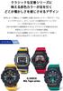 Смотреть Web Limited Mix Tape series Multicolor [Casio] G-Shock [] DW-5610MT-1JF Мужские