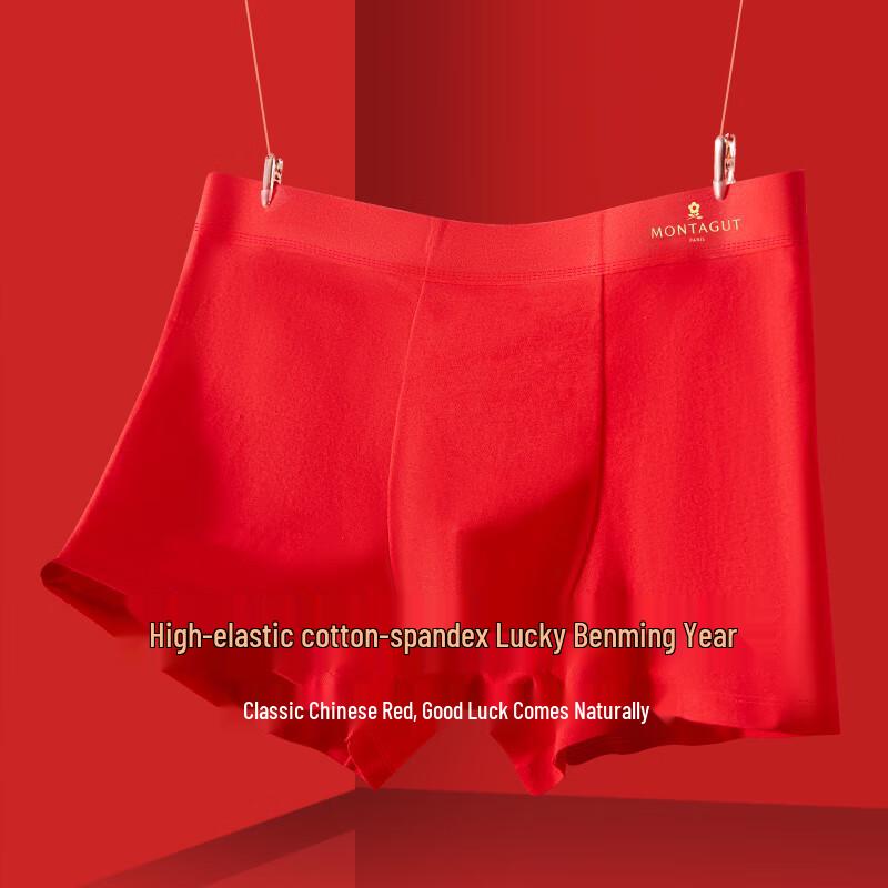 Мужские красные хлопковые антибактериальные трусы-боксеры Montagut