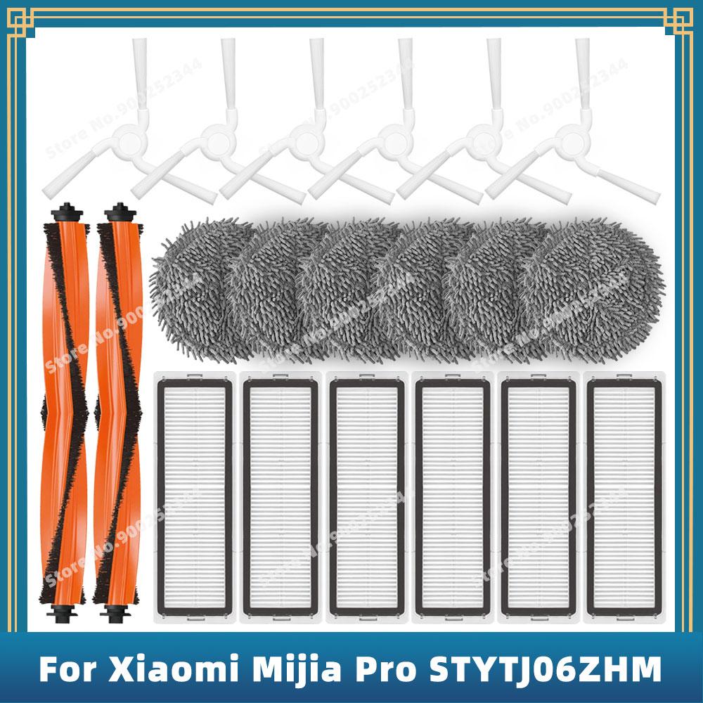 Compatible For Xiaomi Mijia Self-Cleaning Robot Vacuum Mop Pro STYTJ06ZHM Replacement Parts Main Side Brush Hepa Filter Mop Pad