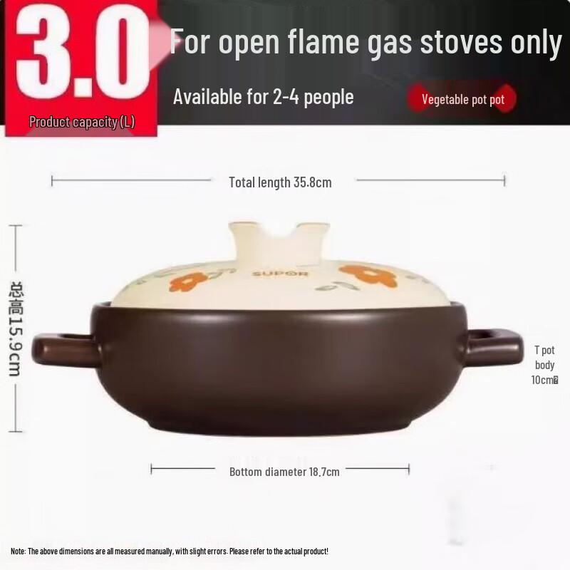 Керамическая кастрюля-запеканка SUPOR 3,0 л