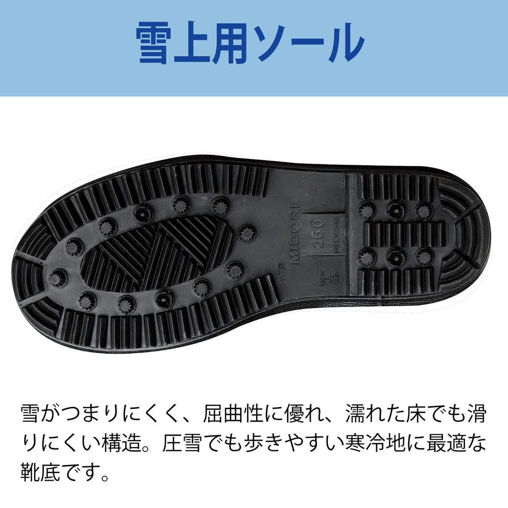 Work Ace Безопасность на снегу Рабочий Светоотражающий Холод см [Midori Anzen] Обувь, Ботинки, Подносок, Противоскользящая, Лента, 777, Защита, Темно-синий, 28.0