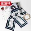 Hengyuanxiang 100% Mulberry Silk Nautical Double-Layer Scarf