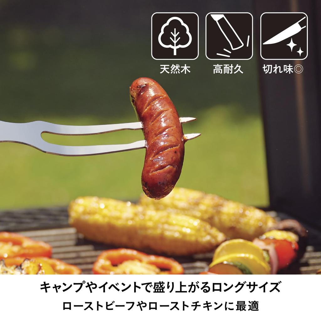 Tramontina Wooden Carving Fork Knife Traditional Set of 2 Natural Wood Made in Brazil TRAMONTINA & 22299/012