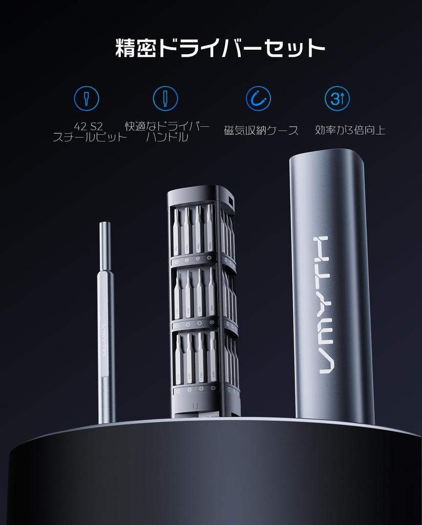 VMYTH iDriver MS1 Precision Screwdriver Set with 46 Magnetic Compact Includes 46 bits and This mini precision screwdriver set is and can be used for