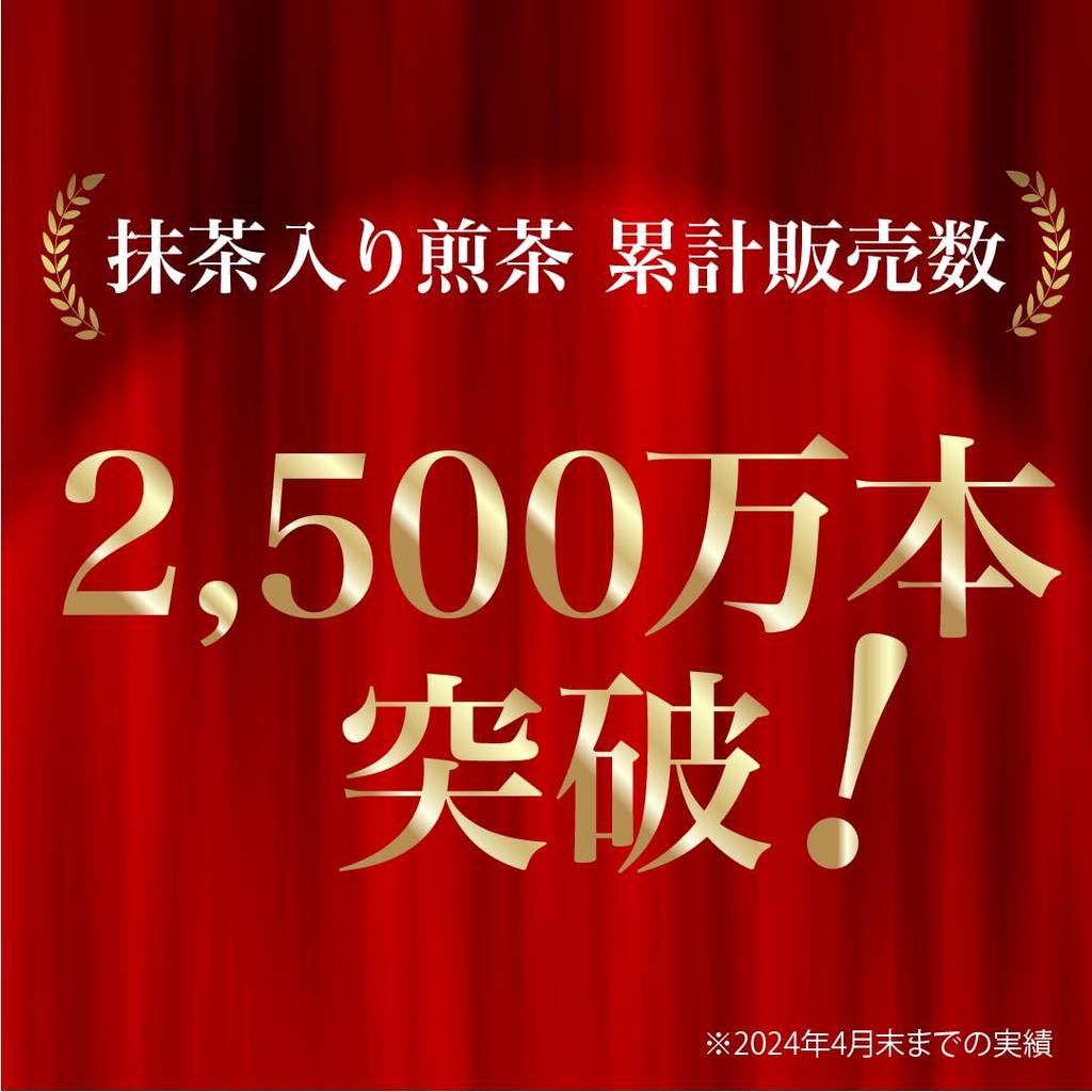 Senchasou Magatama с матча 100 г x 5 шт. для дома зеленый японский холодный чай с чаем для дома для дома для семьи Использование Симанэ, чай, чай, сенча,