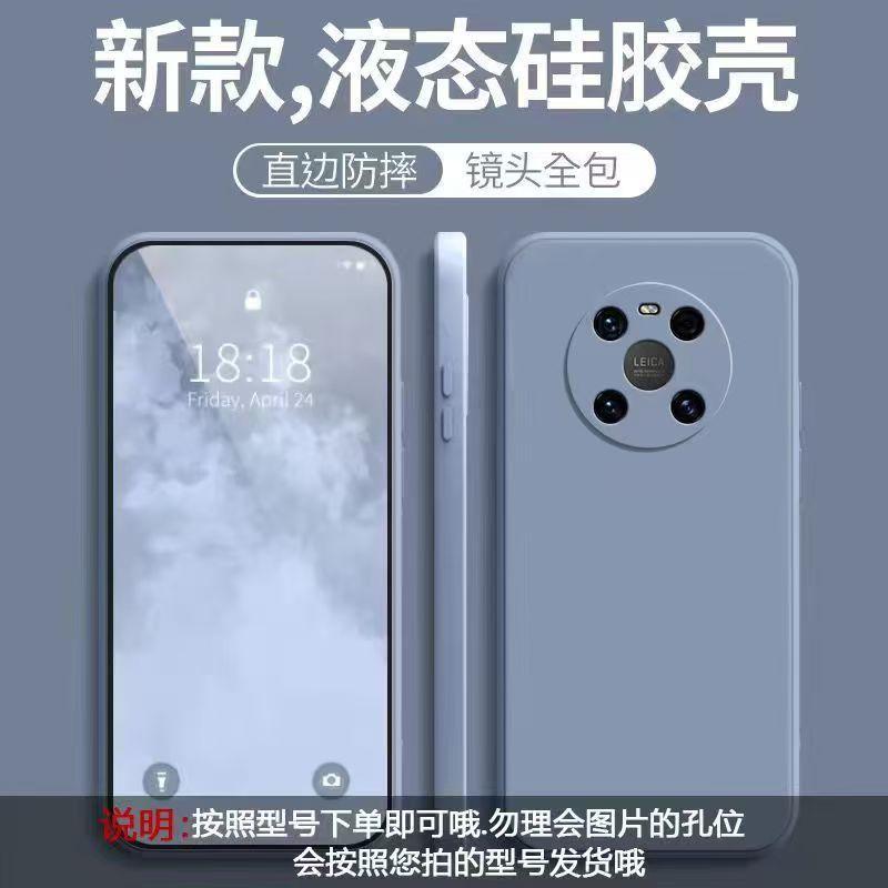 Применимо к чехлу для мобильного телефона Huawei Dingqiao mate11, однотонный, Кубик Рубика, полностью закрывающий, противоударный, силиконовый, с прямым краем, мягкий чехол для Huawei