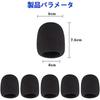 Lyyxjsltd Microphone Sponge Windscreen Cover, Reusable, Anti-Noise, Dustproof, 7.3*6*6cm Universal Type, Set of 6 (Black)
