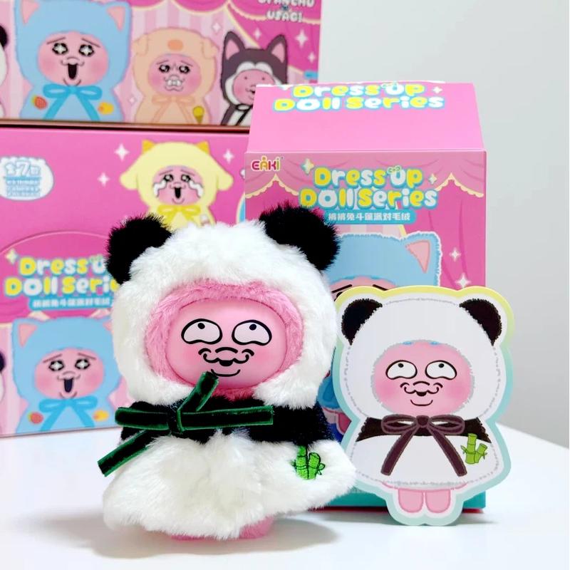 Eaki Opanchu Usagi Dress Up Doll Series Plush Blind Box Toy Cute Cartoon Rabbit Doll Bag Pendant Anime Surprise Mystery Box Gift