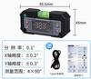 4X90° Resolution 0.05°/0.1°  Magnetic Base IP54 protection Digital Protractor Level