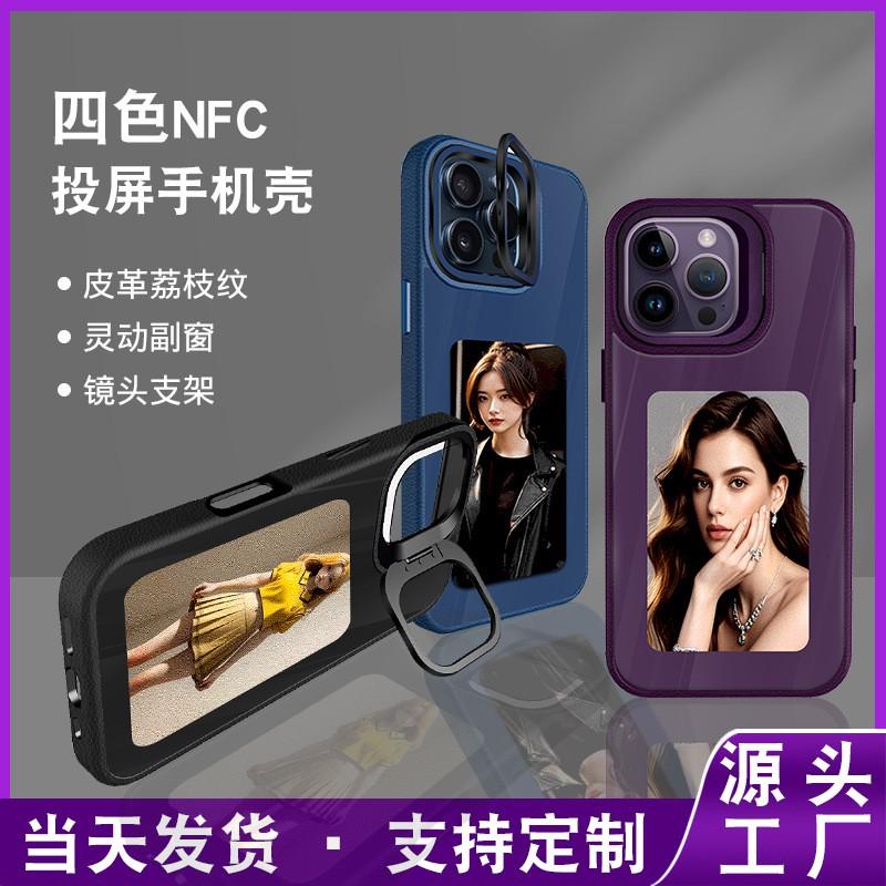 4-color Ink Screen Phone Case With Stand IPhone 16 15 Pro Max Full Body Shockproof