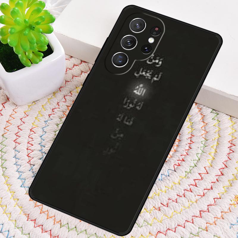 Цитаты Мусульманская Сура Ихлас Исламский Чехол Для Телефона Для Samsung Galaxy note 10 pro S26 S25 S24 S23 S22 Ultra Plus S21 FE S20 Чехол