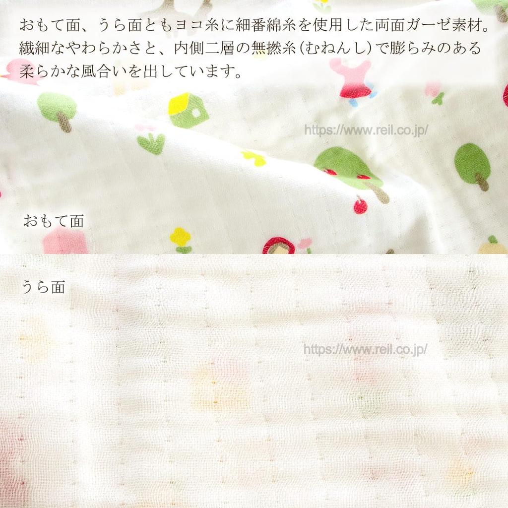 Nichiori Shoko Gauze Bath Little Red Riding W70 D H120 TE3031 Angel's Towel, Hood, Size Approx.