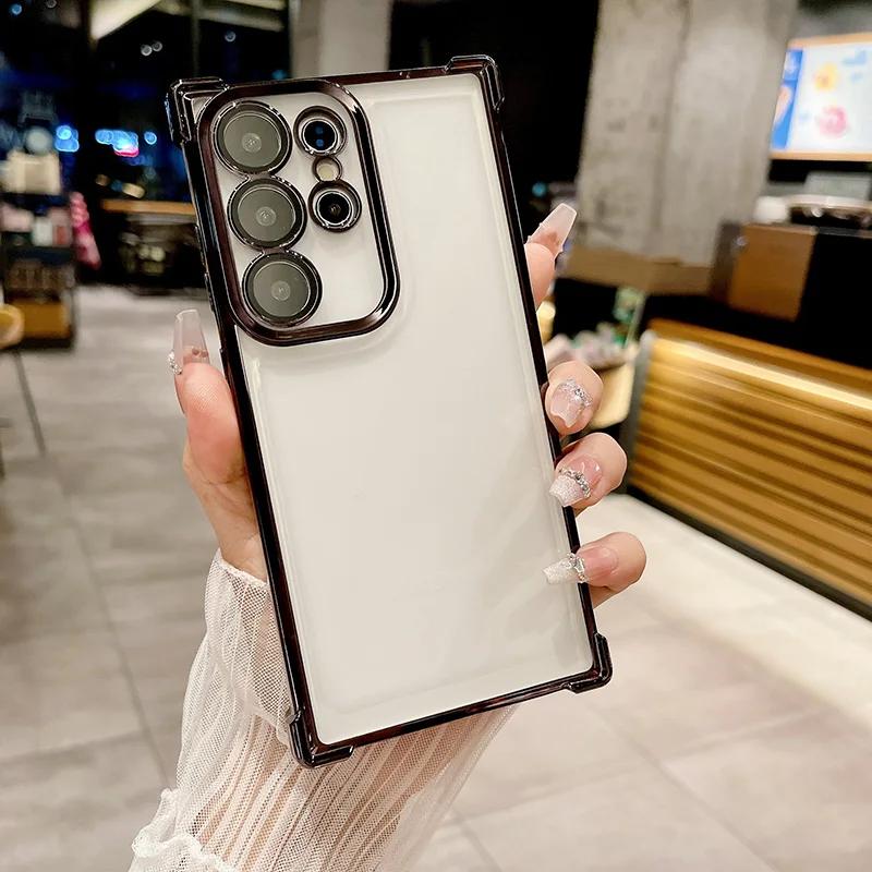 Прозрачный чехол для телефона Samsung Galaxy S26 Ultra S25 S24 S23 S22 S21 A15 A52 A53 A54 A55 Электроокрашивание Защита от падения Задняя крышка
