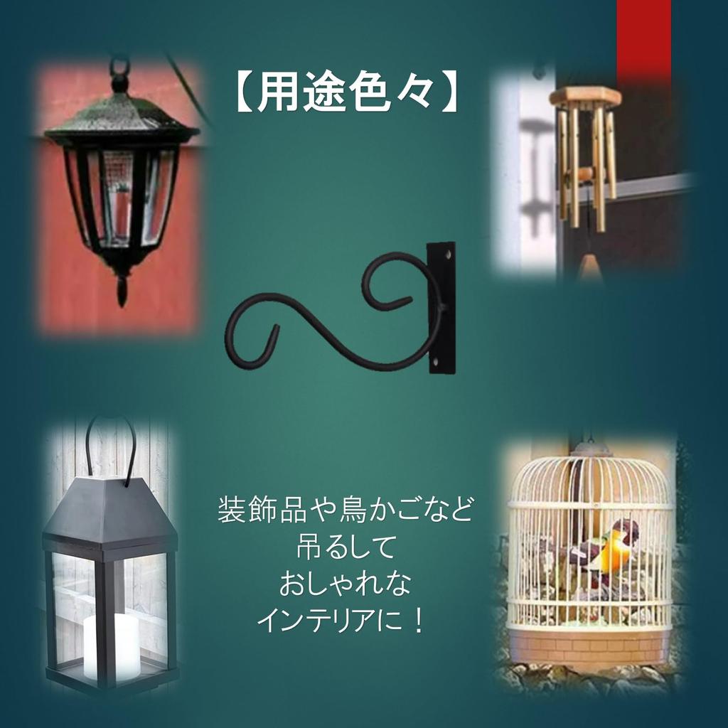 Железный кронштейн Подвесной Для помещений и улицы Подвесной Садовый крюк A-Chicot