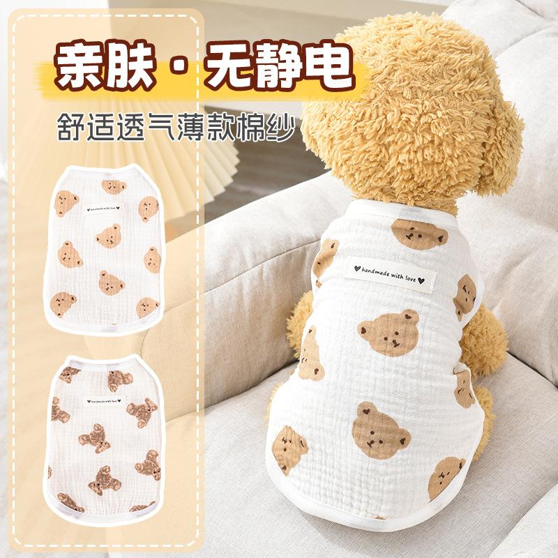 Pet clothes summer thin dog clothes sleeveless cotton vest summer pet dog clothes sun protection cat clothes
