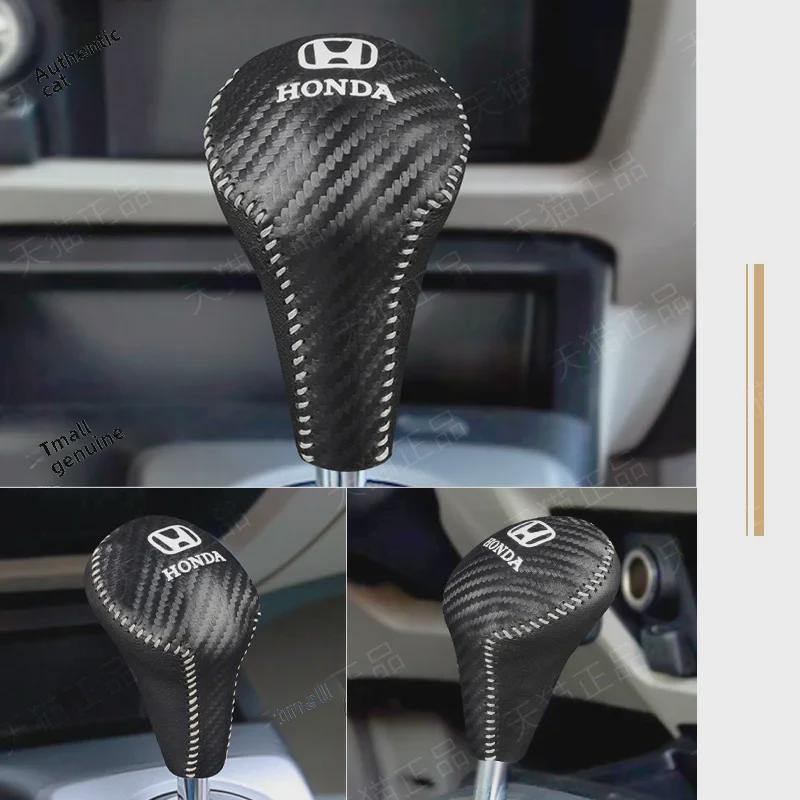 Универсальный комплект чехлов для коробки передач и ручного тормоза для Honda Civic 2004-2011 гг. (8-е поколение)