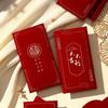 4pcs Blessing Words New Year Red Envelope Simplicity HongBao Wedding Money Envelope  2025 New Year