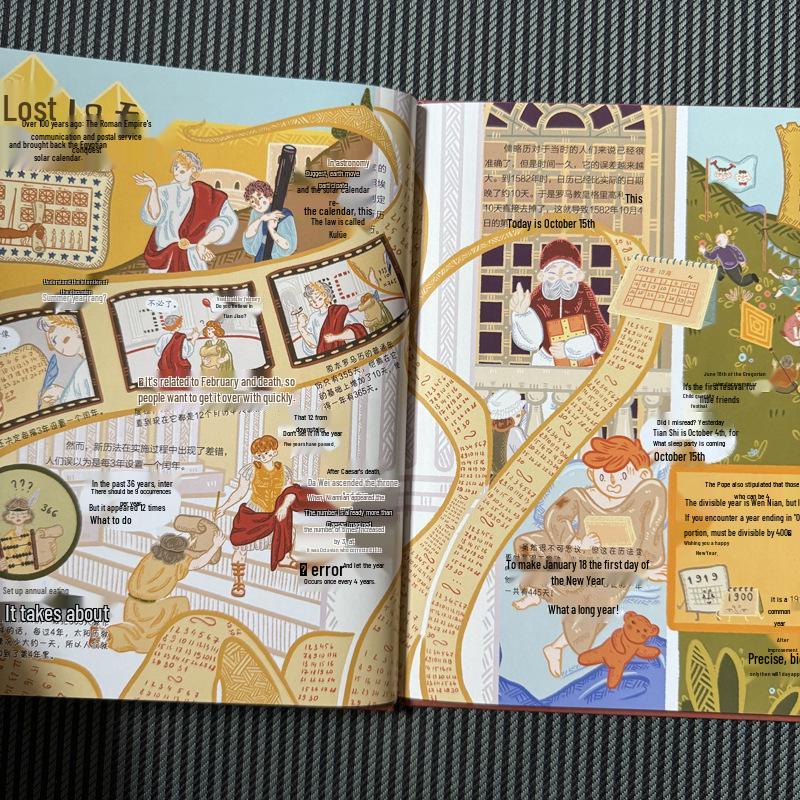 What is Time? Hardcover Children's Science Picture Book on Time Management and Enlightenment