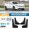 Применимо к BYD Qin L EV 2025, импортные поставки кожи для модификации крыльев автомобильных шин