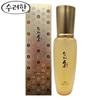 Hwayun Ampoule Mist 100ml/Moisturizing Mist