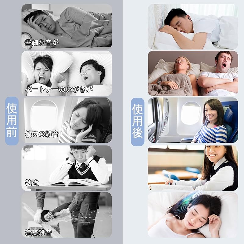 Ear Plugs for Sleeping Sound Insulation Good Sleep Sleep Goods Noise Countermeasures Relax Hearing Protection Plane Study Snoring Blocker Trip Live