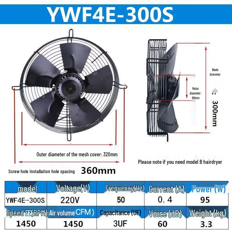Осевой вентилятор Aokewen YWF4E-300S с внешним ротором