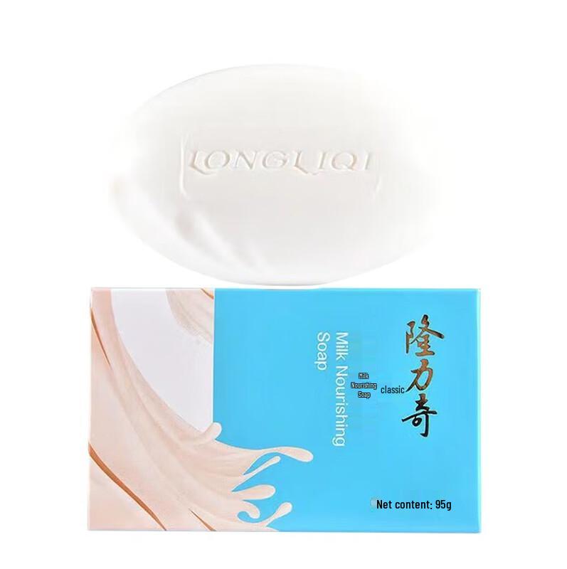 Longliqi 8-Piece Wash and Care Set