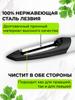 Чу-До бокси Овощечистка для фруктов и овощей