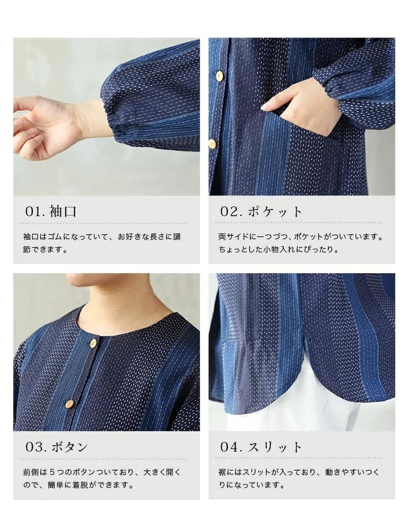 Watanosato (Watano Sato) Made in Japan Kurume-woven Apron with Buttons, Sashiko-style Smock, Size 30-1 (Free Size, Red)