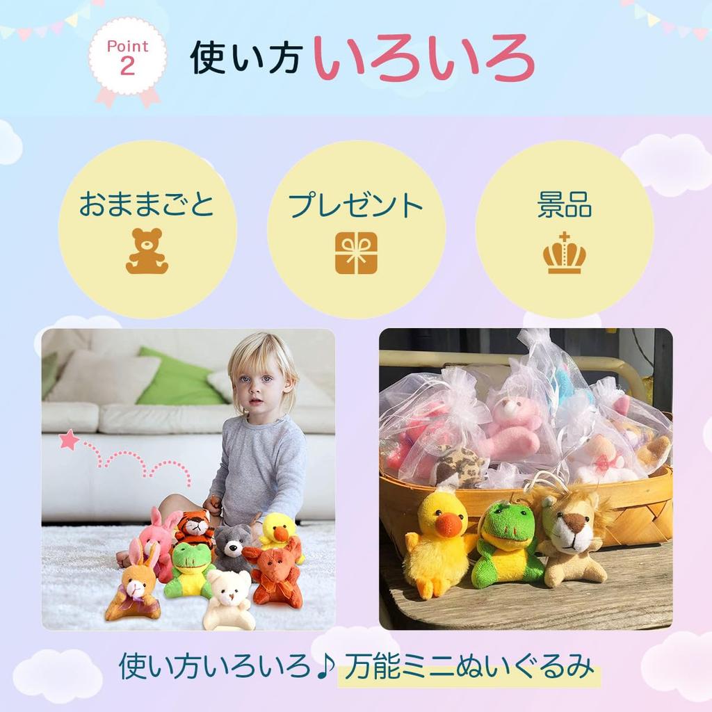 SALUDABLE Набор из 24 мини-игрушек-животных на брелоке, Милые призовые подарки (Комплект А)