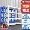 Hongda Kaisheng 4-Tier Medium Duty Storage Shelf
