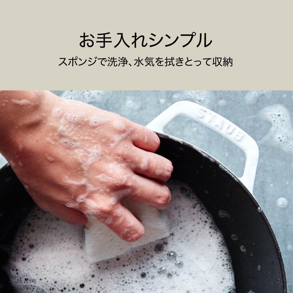 Staub Cocotte Round Grenadine Red Both Hand Enamel Pot IH Compatible Japanese La Cocotte Round "Pico 18cm" [Authorized Product] 40509-819