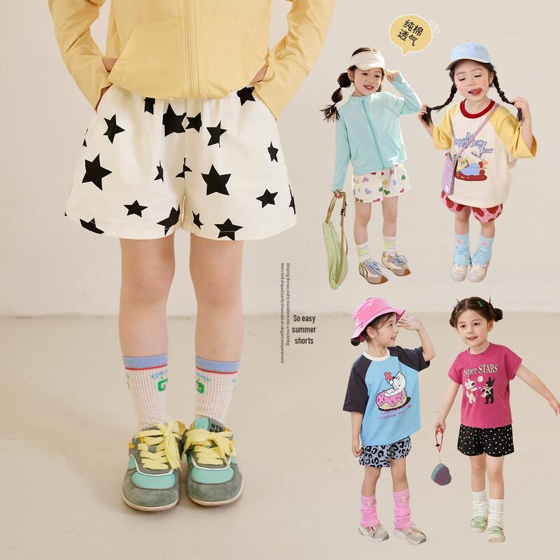 LUSON Little O Girls' Printed Summer Shorts