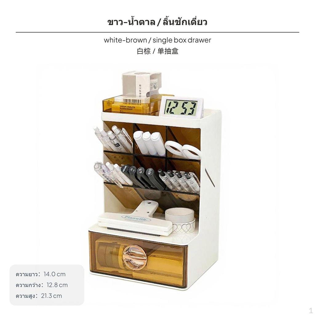Desktop Sorter Multifunctional Space Saving Upright Design for Office