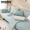 All Seasons Universal Solid Color Cotton Quilted Embroidered Sofa Cushion Modern Simple Non-slip Cotton Sofa Cushion Towel